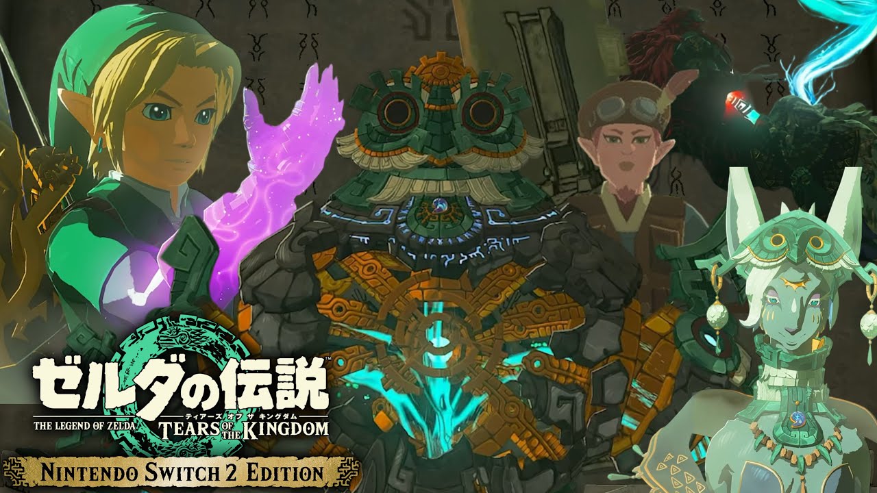 【ティアキン】今さらはじめる【ゼルダの伝説 ティアーズ オブ ザ キングダム】初見ゲーム実況#13 - YouTube