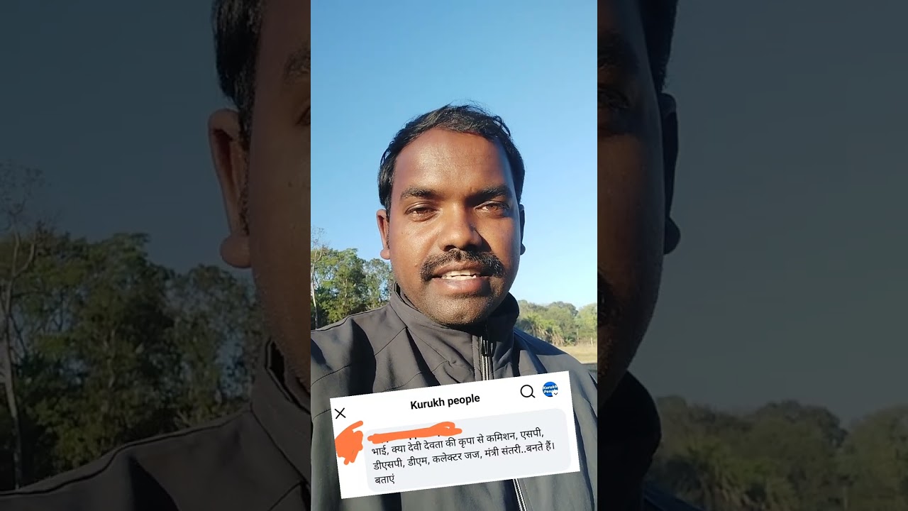 🤔🤔 सवाल जवाब 🌳🌳🌳