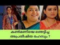 Super kanmani കൺമണിയെ ഞെട്ടിച്ച അപ്രതീഷിത രഹസ്യം ? Color7 entertainment