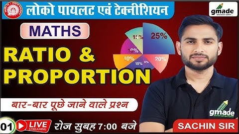 Ratio & Proportion (Ratio Proportion) | Maths | Loco Pilot & Technician 2023 | ALP #1 | By Sachin...