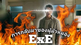 ELDEN RING.exe การกลับมาของผู้มัวหมอง