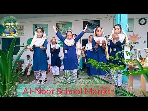 Al Noor school manki swabi #alnoorschoolmanki