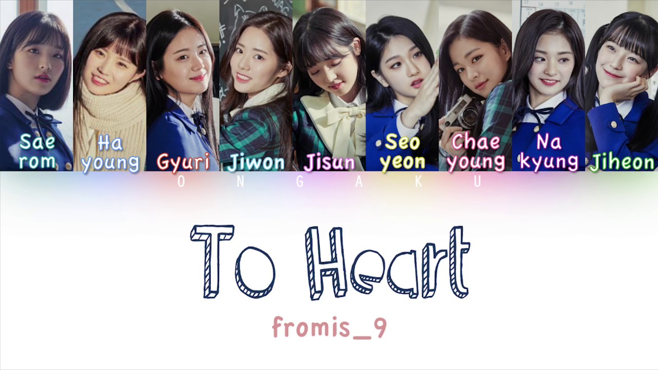 Fromis 9 To Heart Color Coded HAN ROM ENG Lyrics YouTube fromis-9-to-heart-color-coded-han-rom-eng-lyrics-youtube