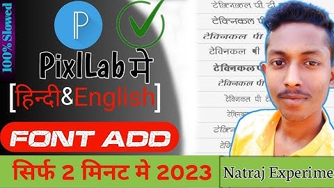 Pixellab Me Custom Font Kaise Add Karen100% Solution @NatrajExperiment 2023 Add Custom Font Pixellab