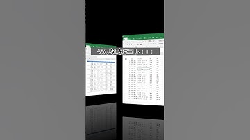 ラクして綺麗な表を作る裏ワザ #エクセル #excel #仕事 #仕事術 #大人の勉強垢