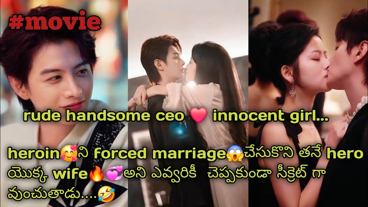 Hero🥰చిన్నప్పటి నుంచి ప్రేమించిన🔥❤️ అమ్మాయి ని forced marriage😱 చేసుకుంటాడు...#chinese mini dramas 