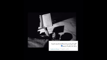 سورة الشرح - ماهر المعيقلي.