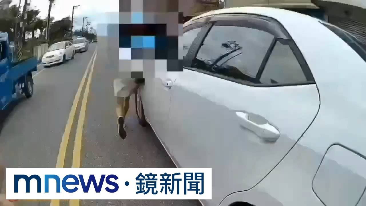 段考若考差禁玩手機起衝突　國中生開走車母狂追｜#鏡新聞