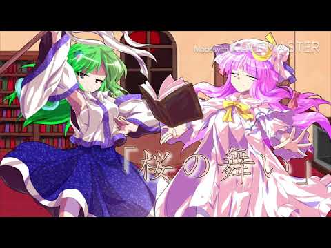 記憶を失くしたレミリア