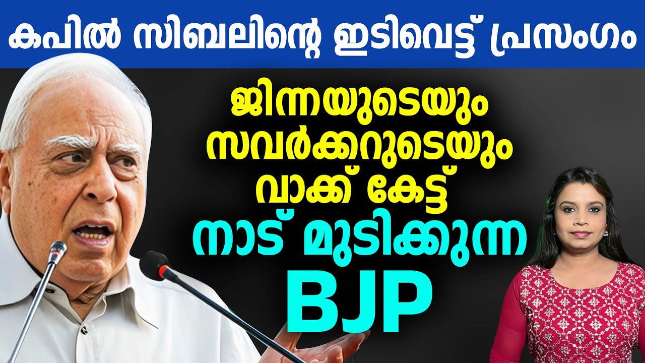 ഓരോ ഇന്ത്യക്കാരനും കേൾക്കേണ്ട വിശദീകരണം  | Malayalam News | Sunitha Devadas | CAA