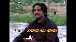 Dhola Sanu Pyar Diyan ( Original ) Zahid Ali Khan | Beautiful Saraiki Song - SMB