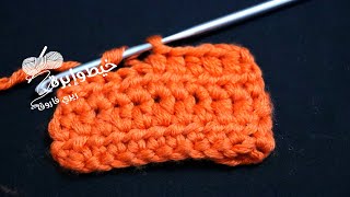 دروس تعليم الكروشيه للمبتدئين الدرس 5 : كروشيه غرزة نصف العمود /how to crochet half double crochet