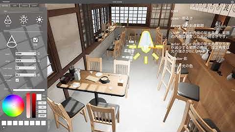 snaptoon tutorial JP 05 照明 - spot