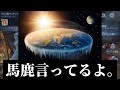 物理法則を無視する夜ランハイライト