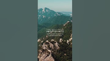 سورة الكهف "واصبر نفسك مع الذين يدعون ربهم بالغداة والعشي يريدون وجهه" اية ٢٨ Surah Al Kahf Quran