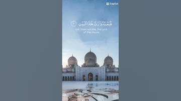 سورة قريش #morocco #القرآن_الكريم #المغرب #الحمدلله  #muslim #muslimvide #love #لايك #اكسبلور #سماء
