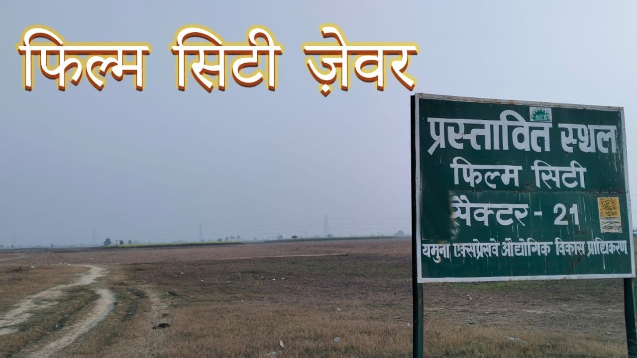 Film City jewar airport construction update yamuna expressway yeida sector 21 Noida mega projects up