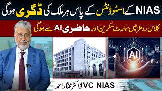 NIAS Students Earn Degrees with Global Recognition | Smart Screen Lectures | VC Dr. Mukhtar Ahmed