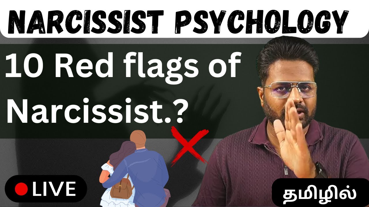 10 Red Flags of Narcissist - YouTube