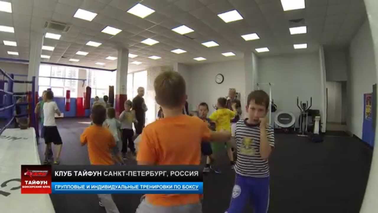 Клуб тайфун на лени голикова Клуб тайфун на лени голикова