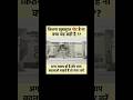 इन्कलाब जिंदाबाद ✊| #bhagatsingh #trending #youtubeshorts