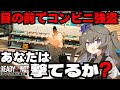 【交戦規定】Glock 1丁で“強盗事件”に立ち向かえ…アメリカ警官の葛藤|リアルすぎるSWATシミュレーター Part.5【Ready or Not】
