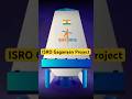 ISRO का गगनयान #shorts #ytshorts #trending #ISRO #gaganyan