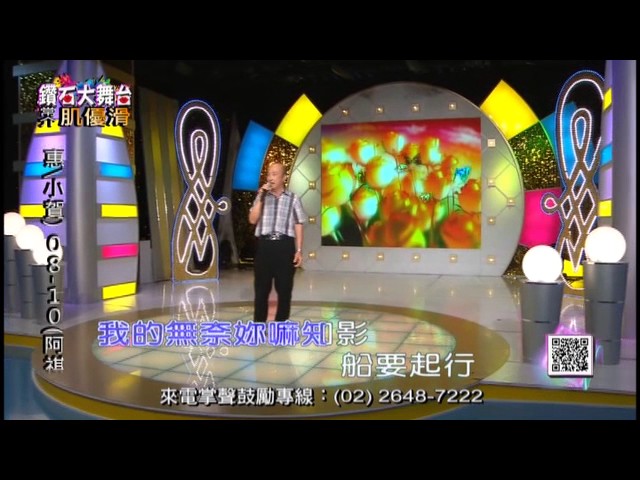愛在港岸 - 鄭寬銘