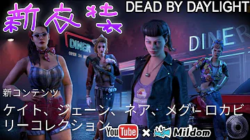 Dbd シャドウボーン Dbd シャドウボーン