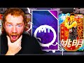 *OMG* I Pulled My FIRST Dark Matter in NBA 2K25 MyTeam!!