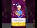نده حلجل نده حلجل