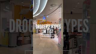 DROGERIE HYPES IM TEST Februar 2024 | Lubella #drogerie #dmhaul #drogerieneuheiten #hype #neuheiten