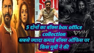 Shaitan box office collection Ajay Devgan Shaitan 5 day RR Madhavan bheema box office collection