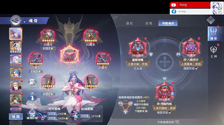 斗羅大陸3D魂師對決：版本更新！波塞西即將返場！外付年份提升！唐晨8環大更改！ - 天天要聞