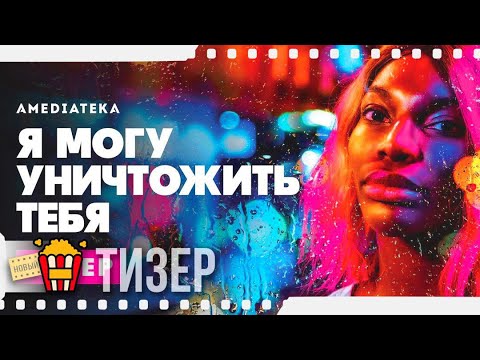 Видео: Кто такая Микаэла Коэль, агент?