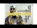 Rocky&rsquo;s Cafe TV東京「えびたい」