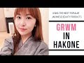 GRWM - Natural Japanese Makeup Using the Best Japanese Beauty Items | JAPANESE MAKEUP
