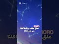 خبصت ايليو عنده حق الشامي يسواهم حب حنان عبود ويلي الشامي Alshamimusic 