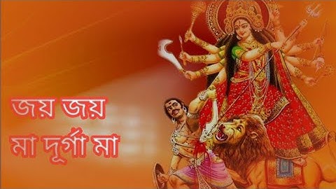 Durga Puja New Song 2023 Bangla|JOY JOY MAA DURGA MAA OFFICIAL VIDEO |Anupam Majumder