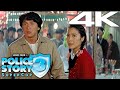 Jackie chan michelle yeoh police story 3 supercop 1992 in 4k  dinner fight