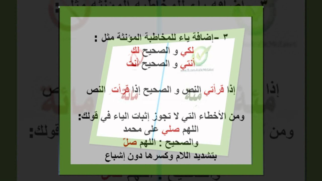 حلقة تنشيطية حمى الضنك ملف انجاز المعلمة عفاف عنبري