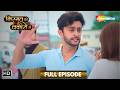 Kismat Ki Lakiro Se | 31 May 2026 | Full HD Episode 291 | Family Drama Show | Shemaroo Tv Serial