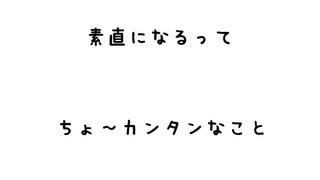 素直になりたい！あなたのための本（すばる舎）