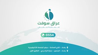 تطبيق سوبر نقطة   اضافة الوصولات من قبل العملاء اصدار 1.0.5.0 screenshot 2