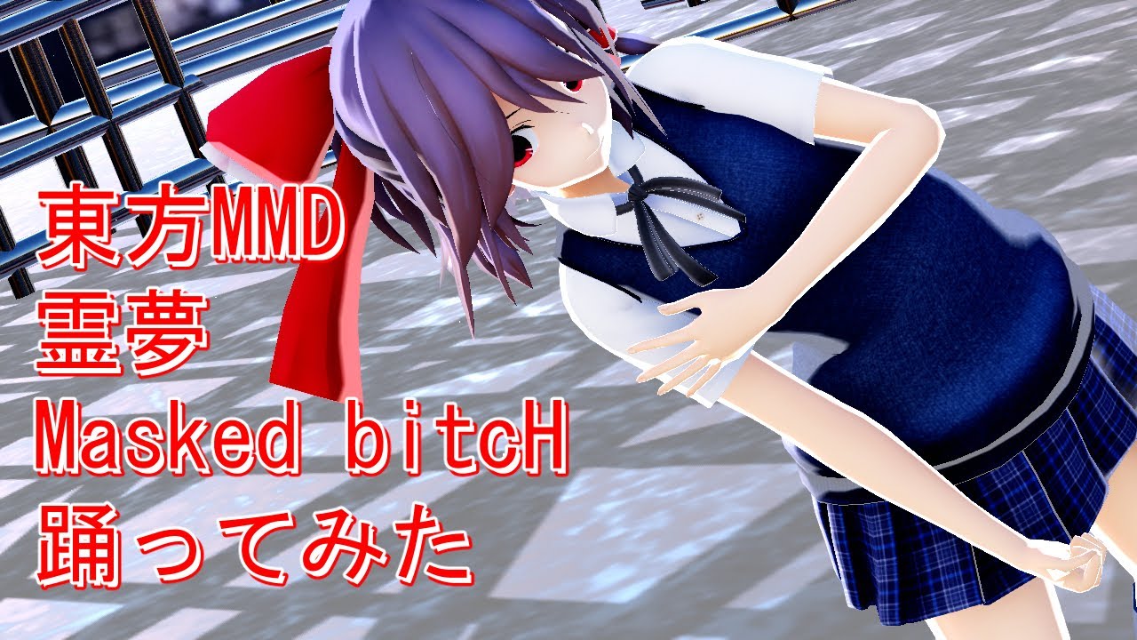 mmd-masked-bitch-youtube