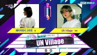 Baekhyun Un Village 1St Win