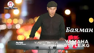 Суйуу Жашка Карабайт - Cover Баяман Korg Pa 700