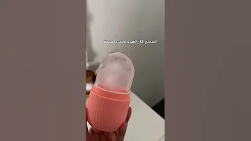 روتين العناية لمنطقة البكيني مع الليزر المنزلي كود خصم S15 ليزر منزلي ليزر إزالة الشعر ليزر ملاي 