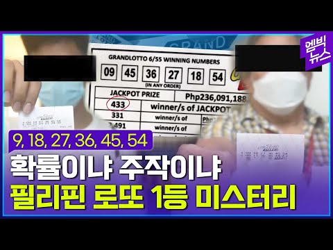 로또 1등 실수령액이 1,300만 원?