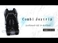 軽量！カッコいい！Ｃｏｍｂｉ　ｊｏｙｔｒｉｐ（コンビ ジョイトリップ）エッグショックＧＺ